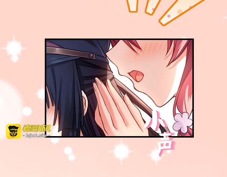 第十二话 第 33 页