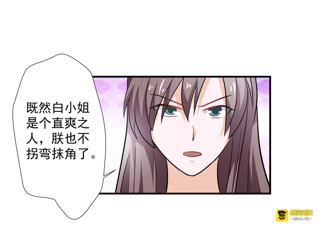 第22话 第 37 页
