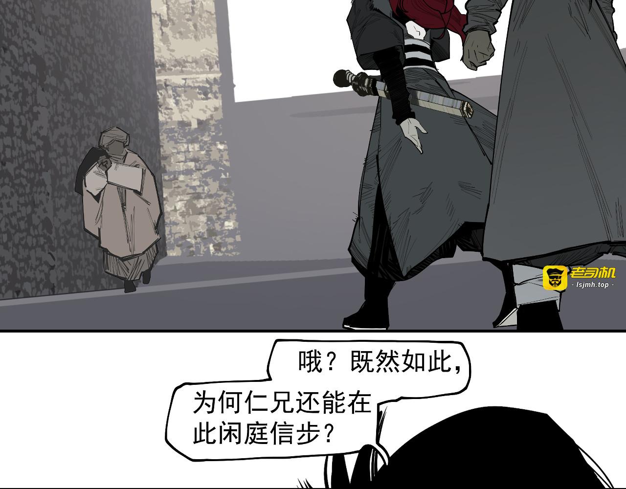 第41话 真凶再现！ 第 67 页