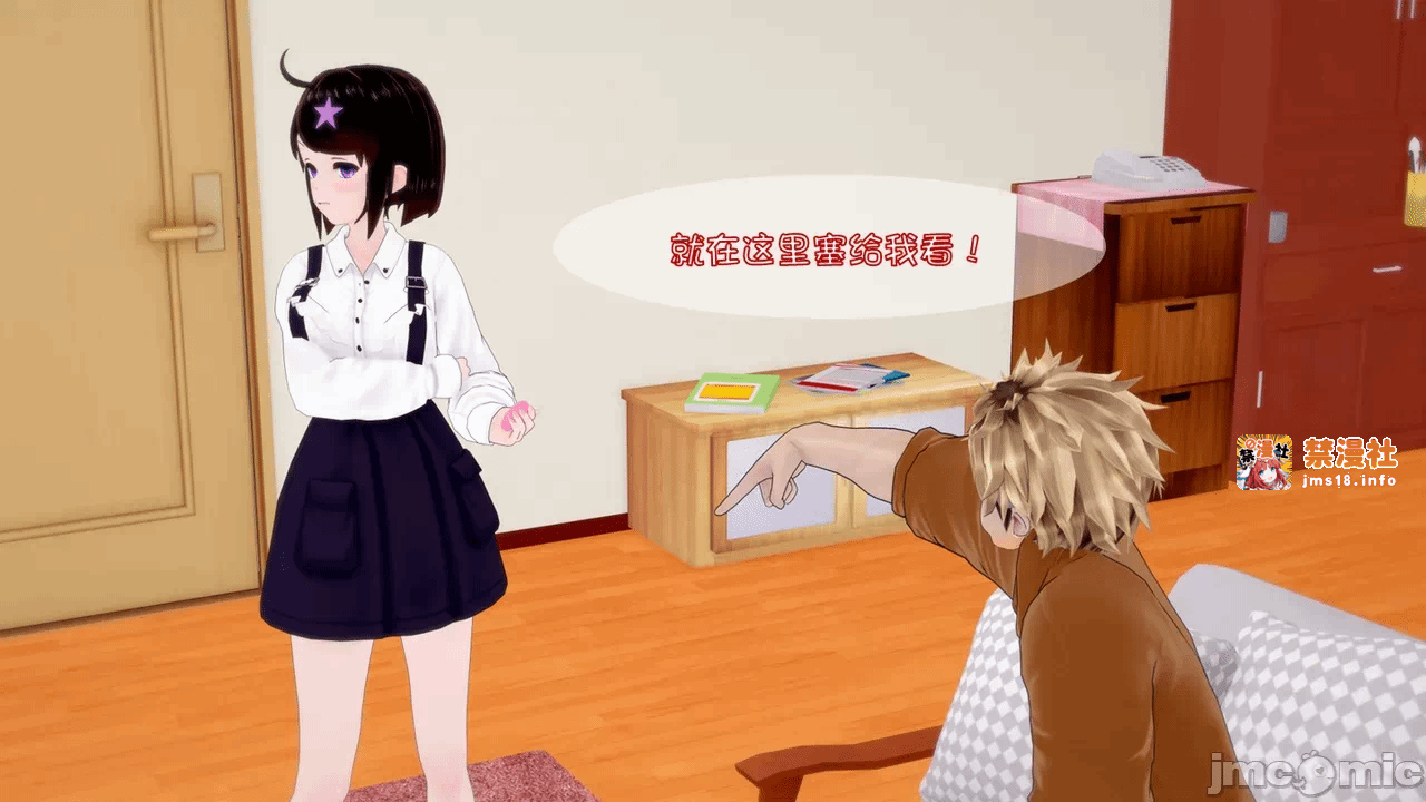 第一话 第 73 页