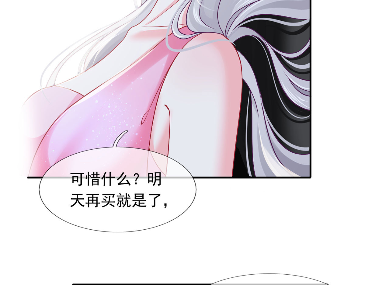 56.搞事联盟 第 62 页
