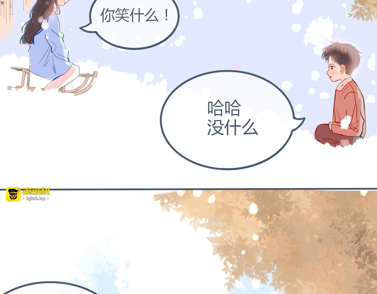第14话 他的秘密基地 第 49 页