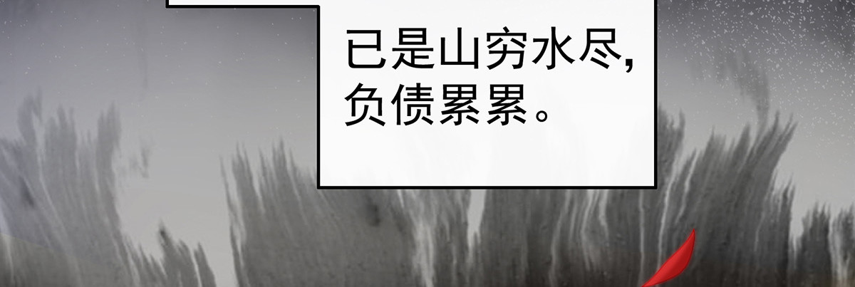 01 你的味道，很香 第 106 页