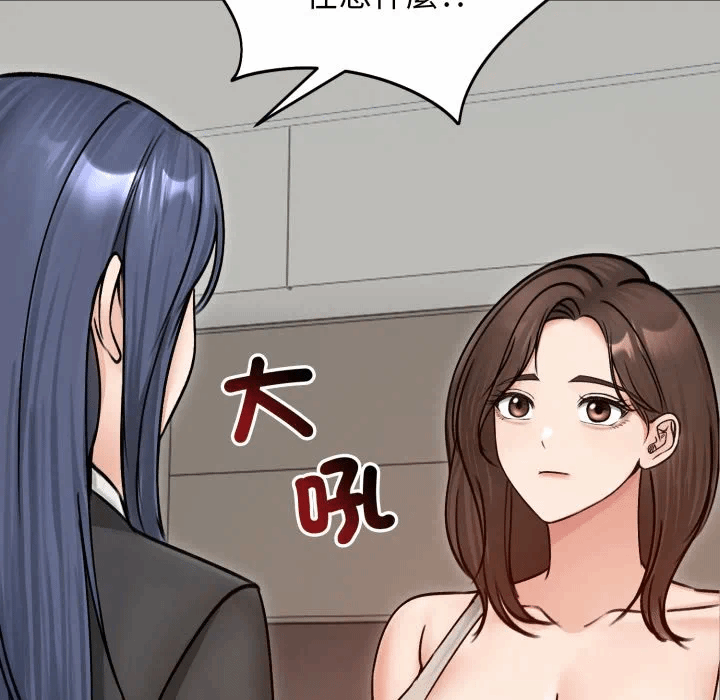 第51话 第 14 页