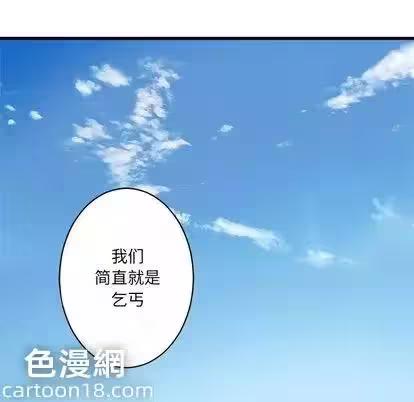 第24话 第 44 页