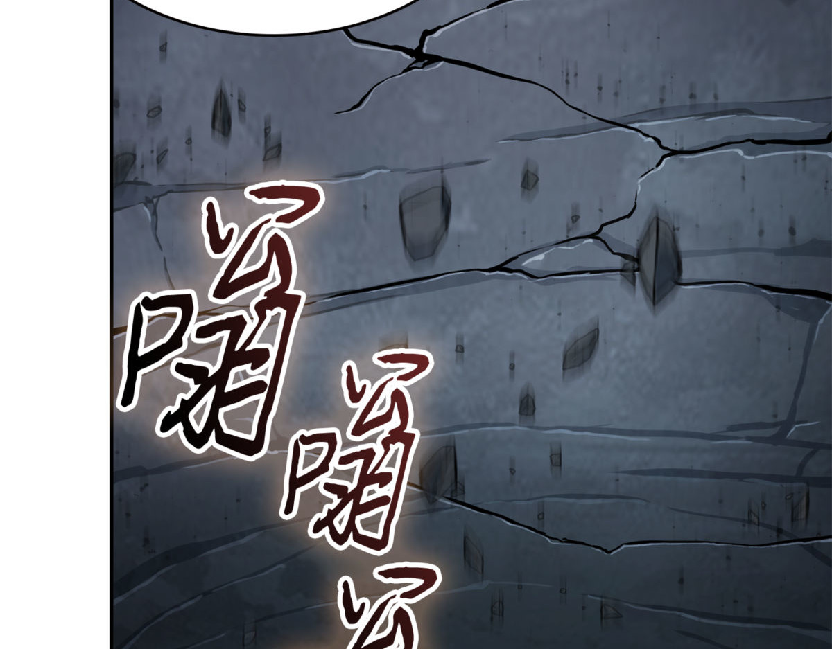 小意外 第 176 页