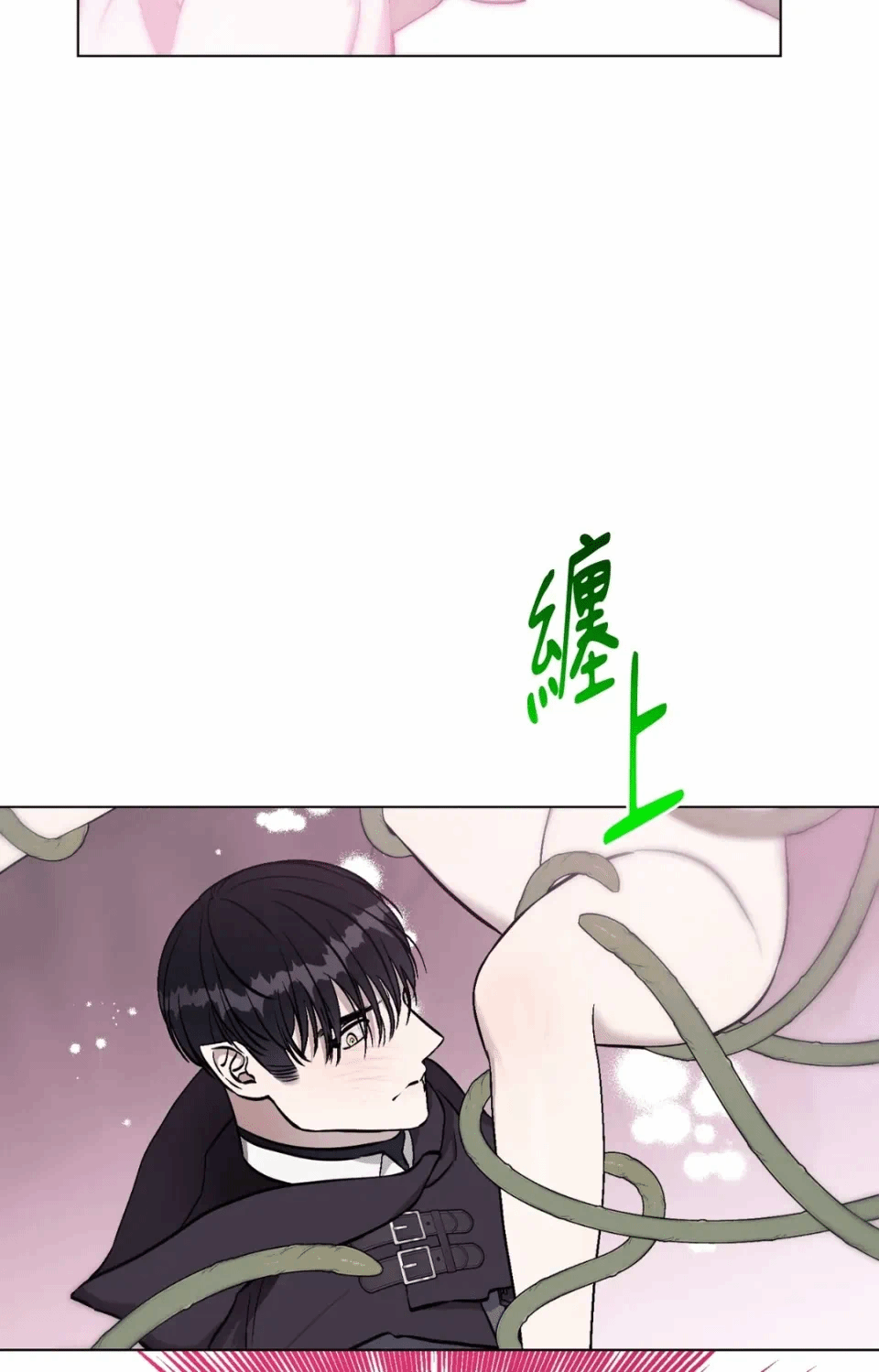 第5话 第 21 页