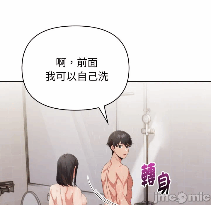 第28话 第 67 页