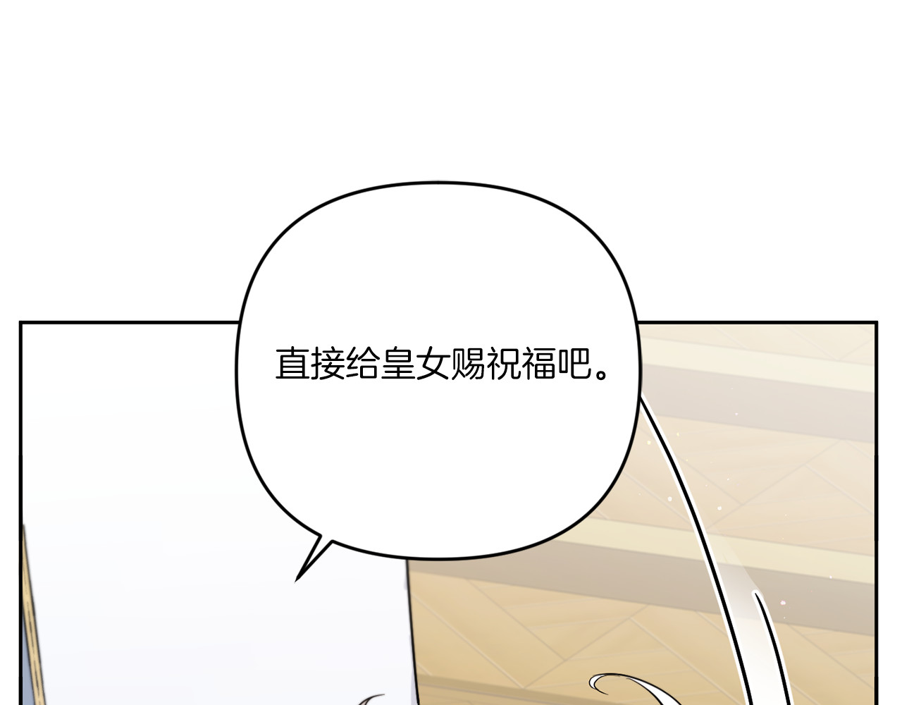 第37话 升化 第 114 页
