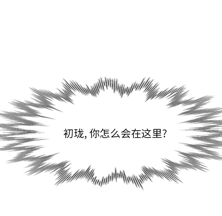 第22话 第 101 页