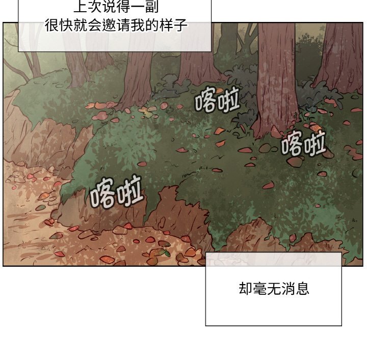 第7话 第 10 页