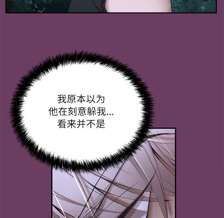第2话 第 36 页