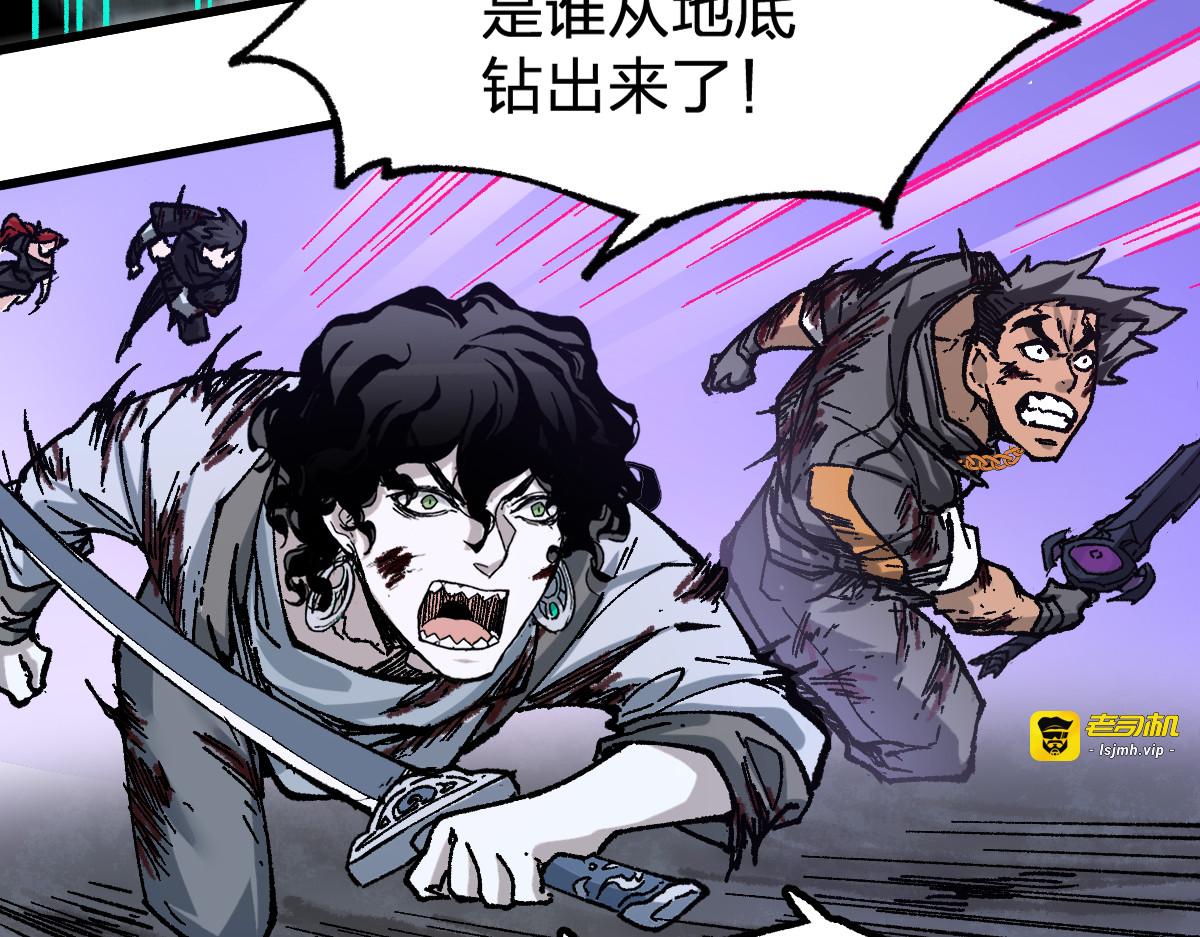 第188话 冲击波！！发射？！ 第 107 页