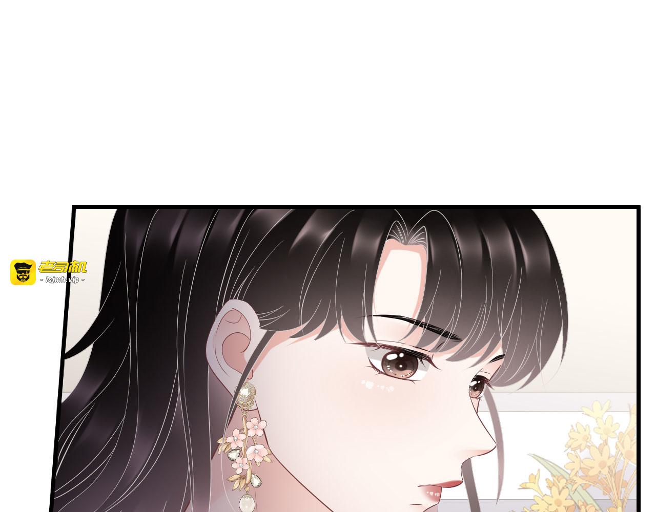 第80话 怀疑 第 101 页