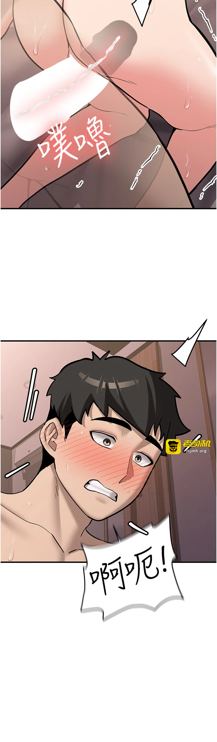 第10话 - 发现祕密的学生会长 第 29 页