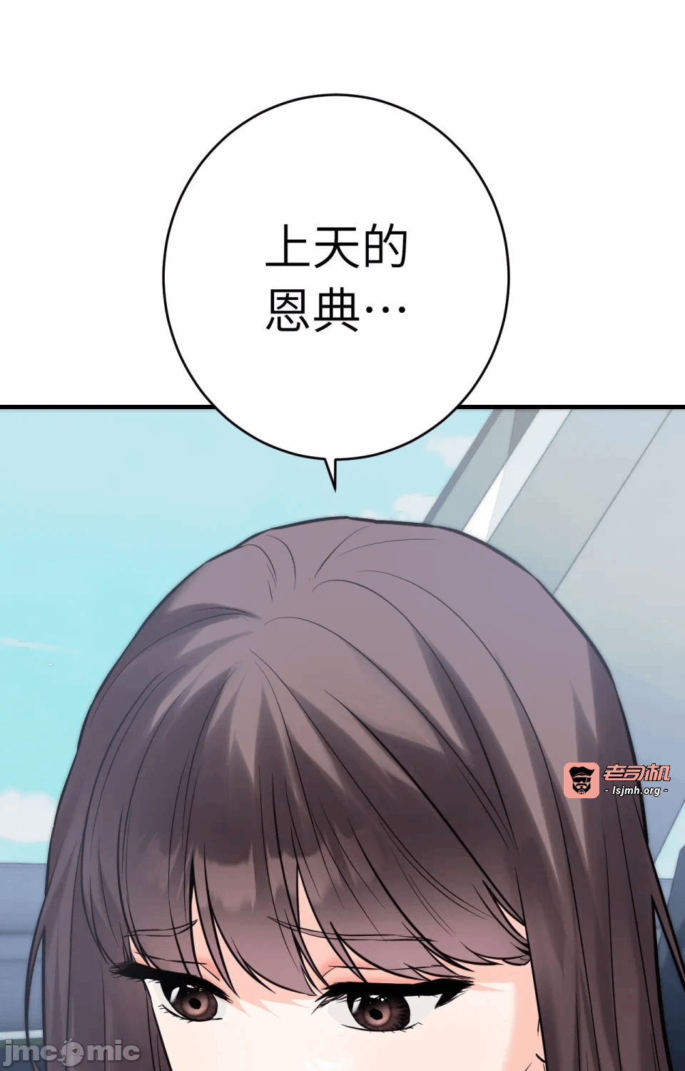 第7话7 第 61 页