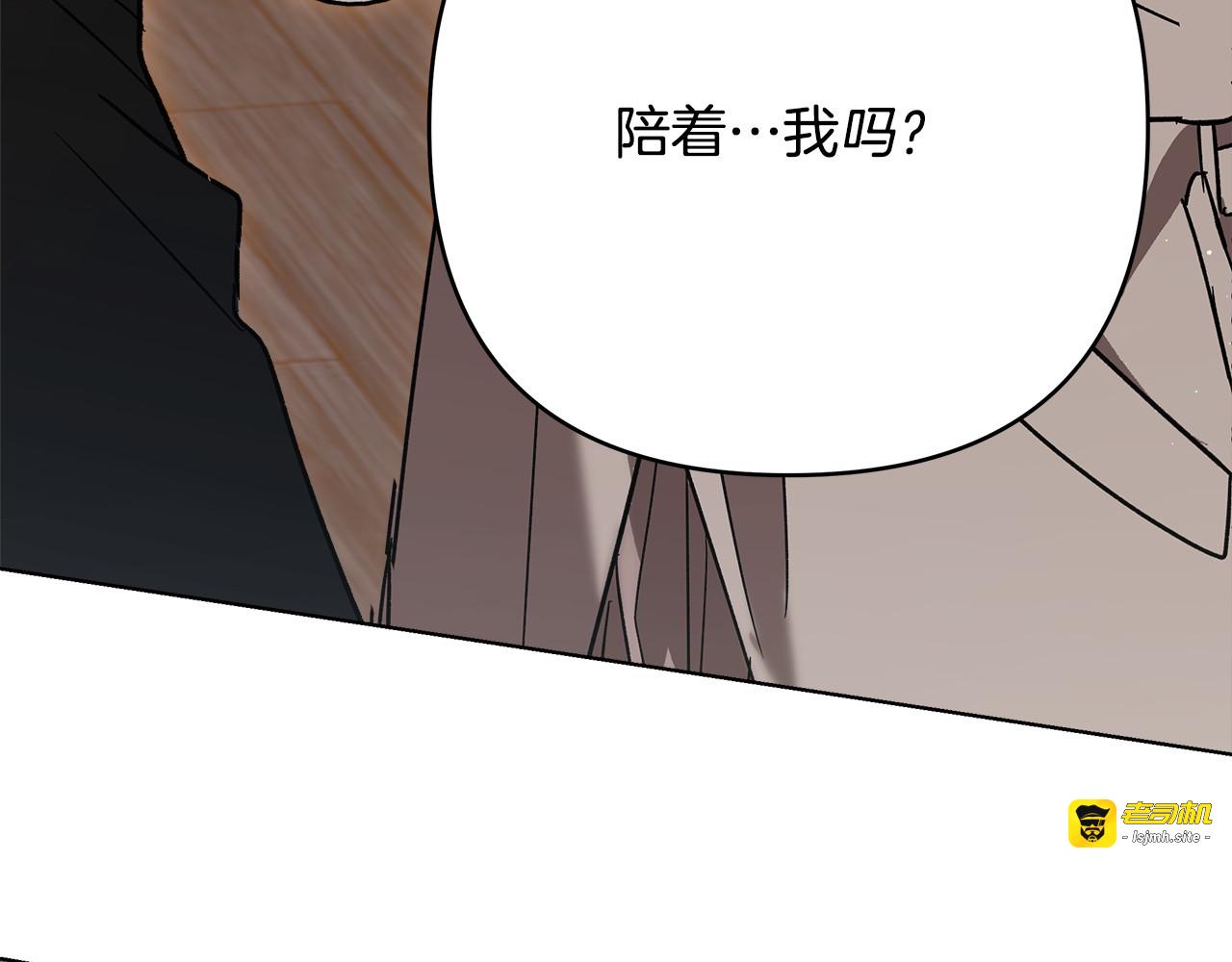 第7话 能留下吗 第 63 页