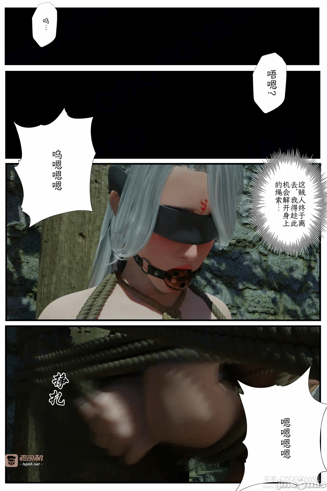 第一话 第 25 页