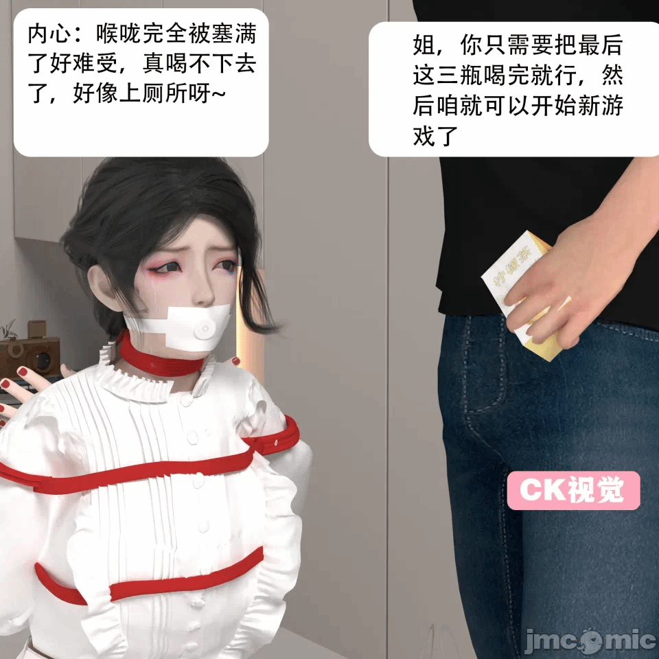 第一话 第 149 页