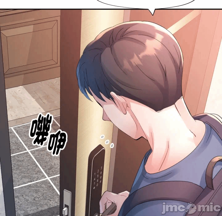 第9话 第 130 页