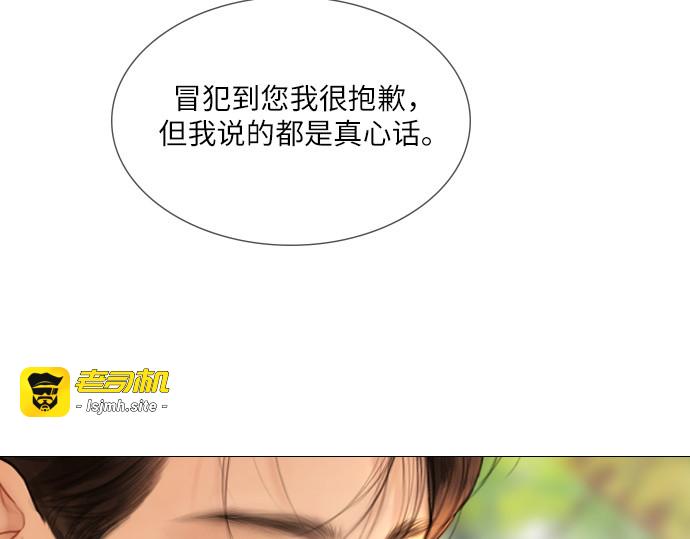 第53话 第 191 页