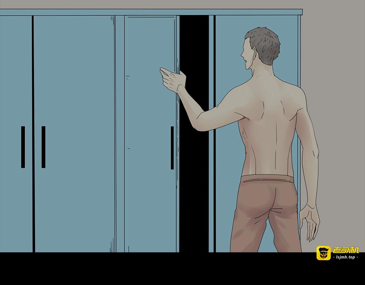 第43话 救...救救我！ 第 7 页