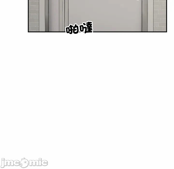第19话 第 157 页