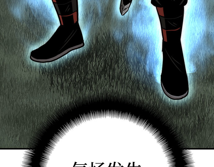 第36话 第 174 页