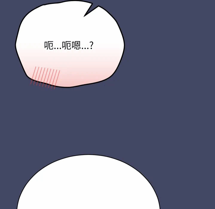 第10话 第 158 页