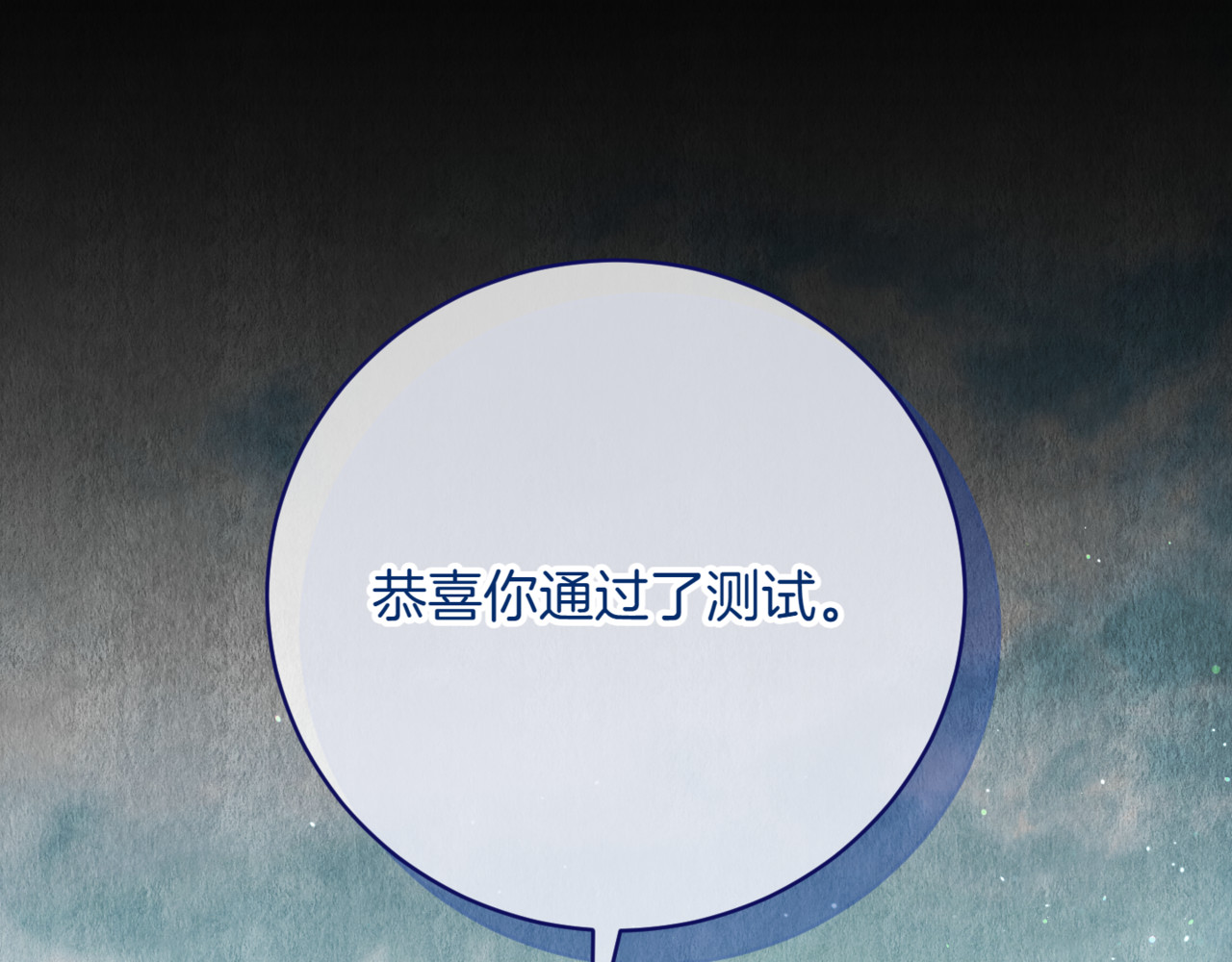 第139话 死而复生 第 94 页