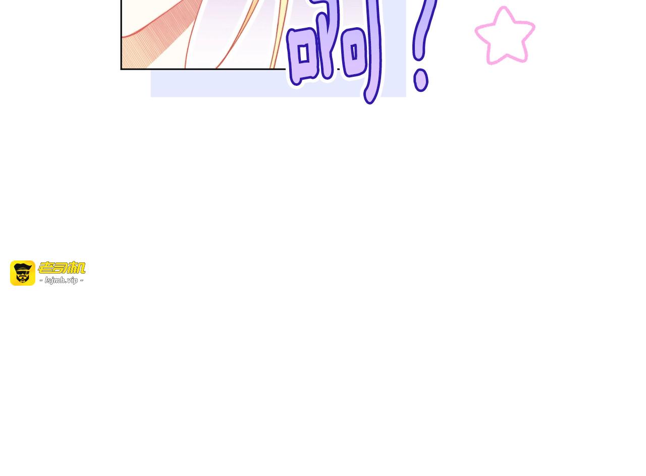 第79话 坦白 第 169 页