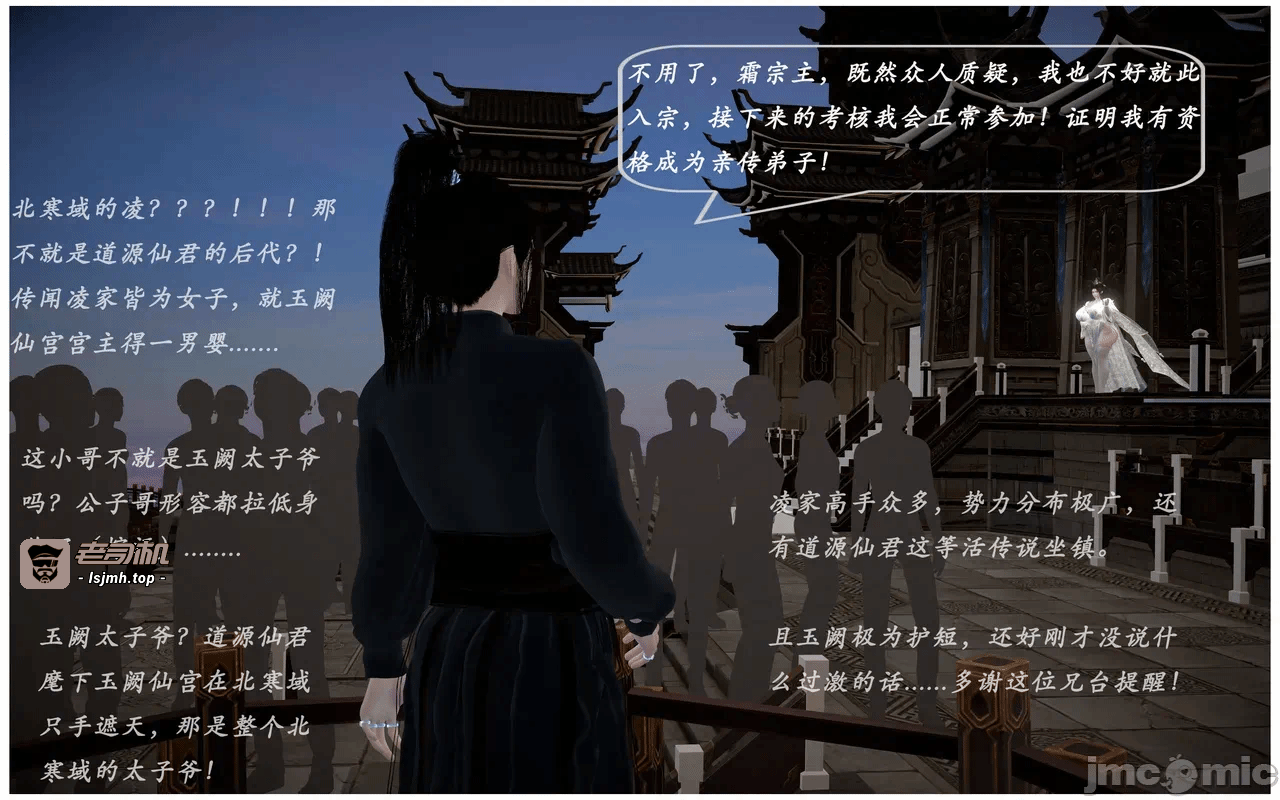 第一话 第 53 页