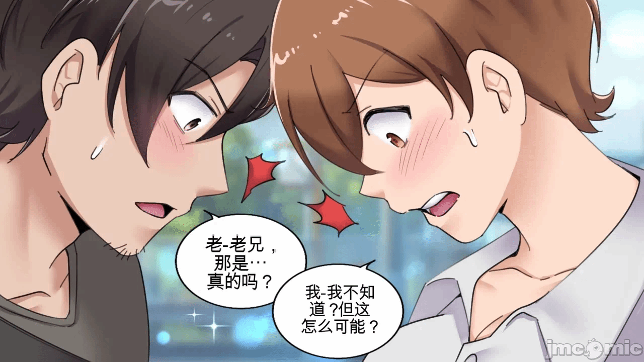 第一话 第 11 页