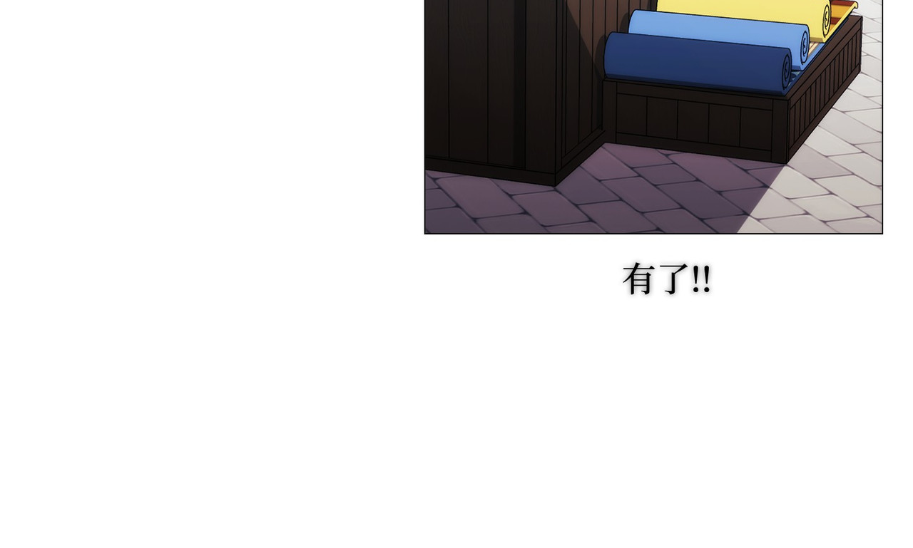 第 47话 第 43 页