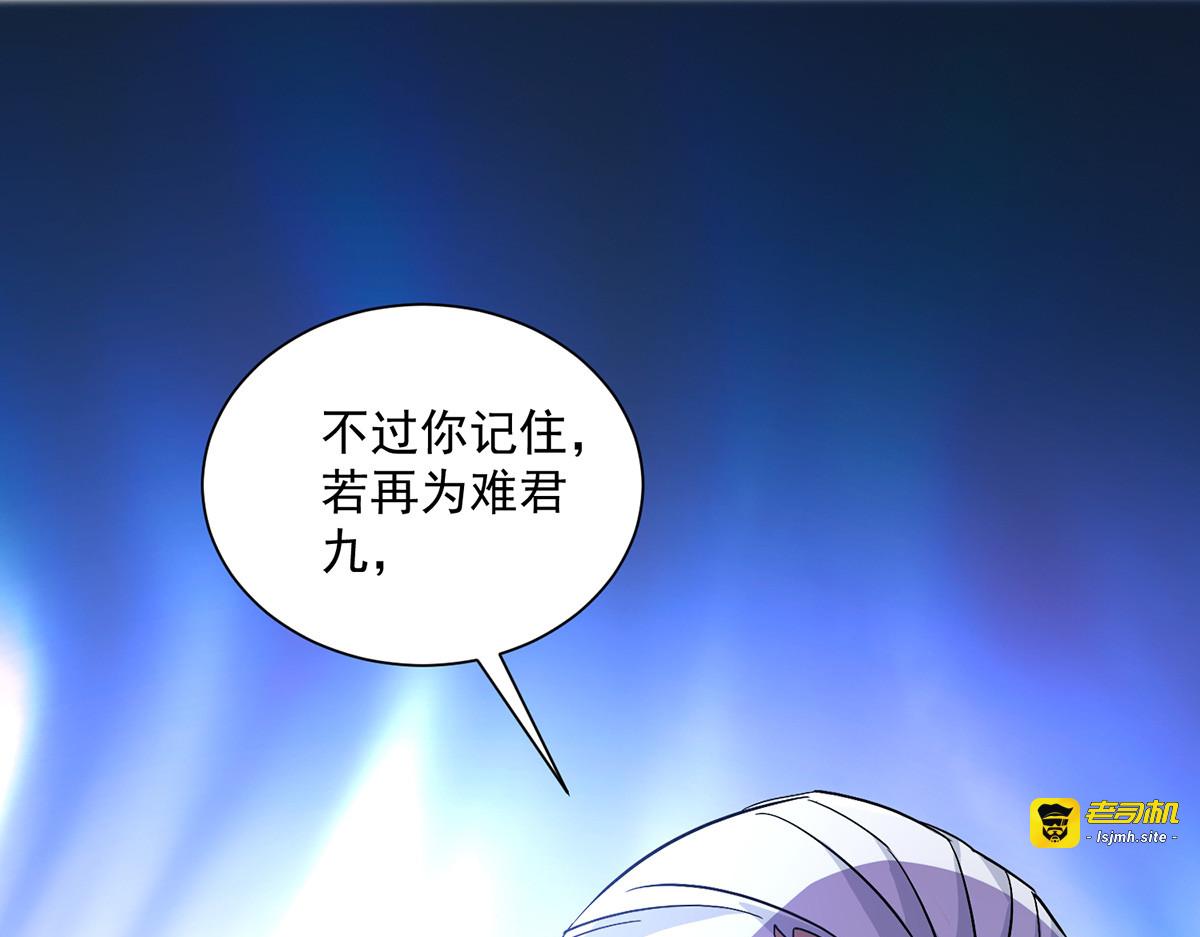 第59话 维护 第 15 页