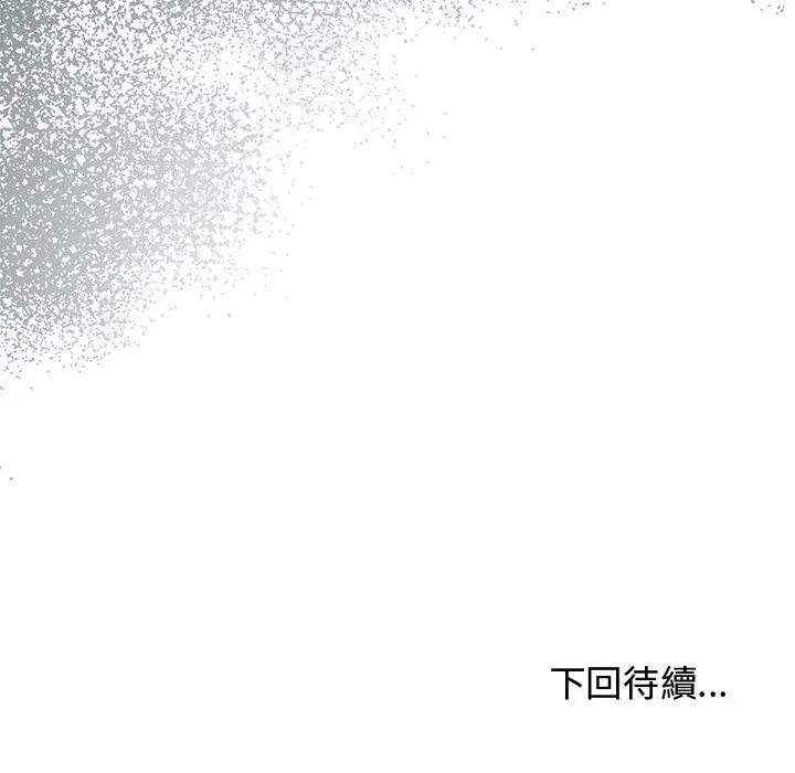 第8话 第 163 页