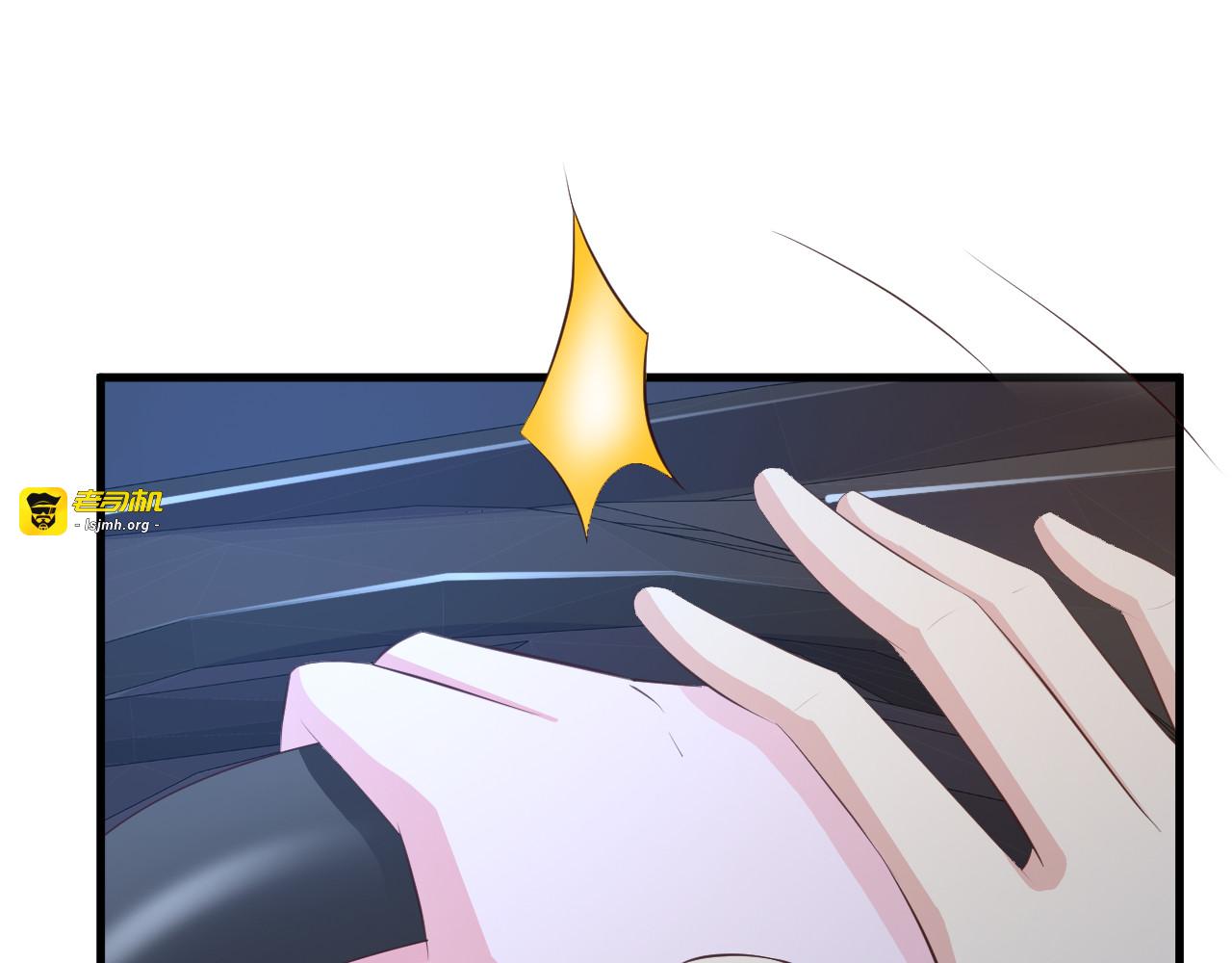 第11话 激情飙车 第 71 页