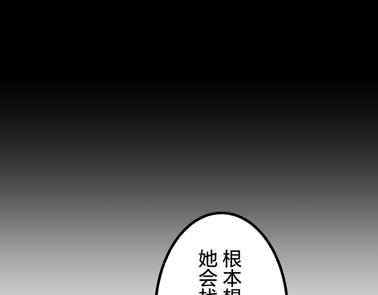 60（完） 第 200 页