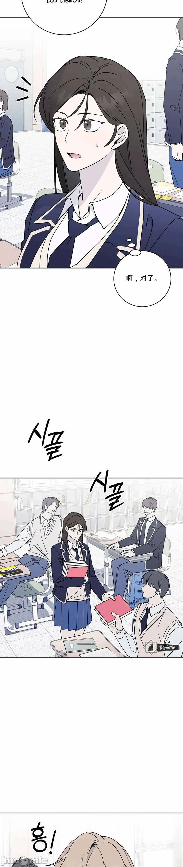 第3话 第 43 页