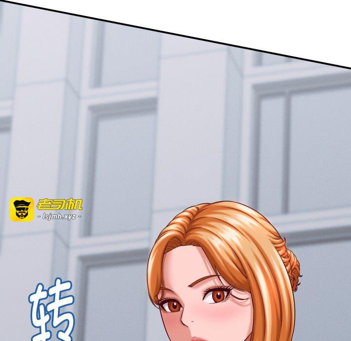 第12话 第 145 页
