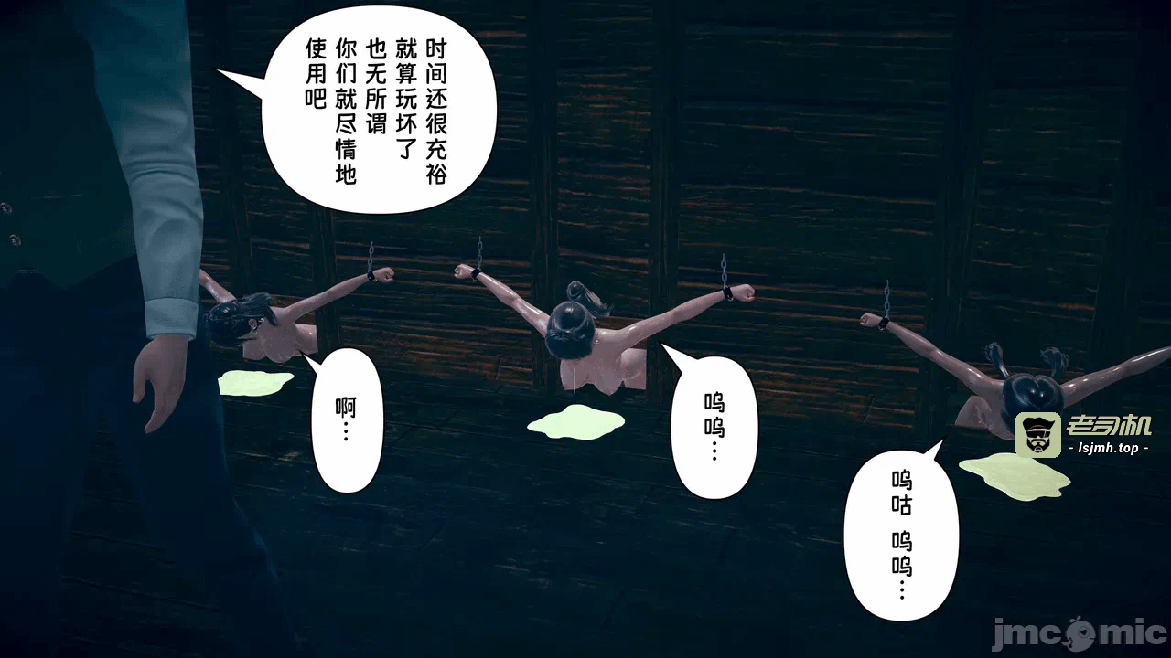 第一话 第 43 页