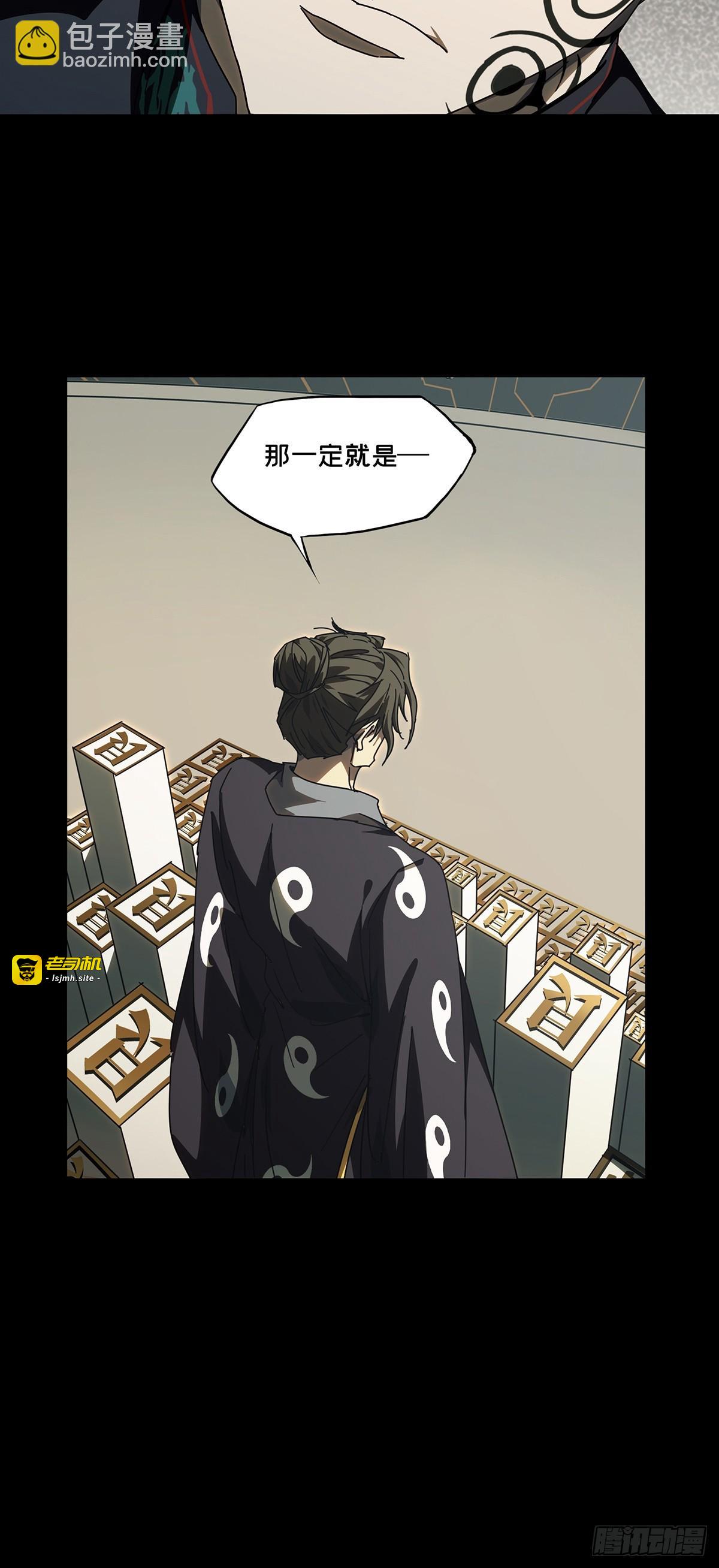 第二百九十五章/强敌上 第 9 页