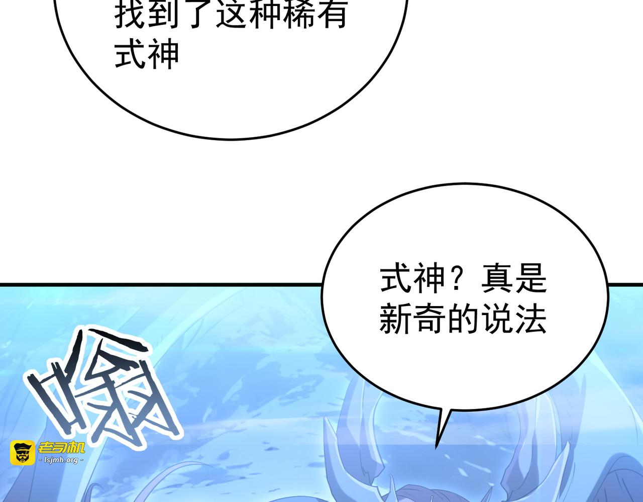 第175话 阴魔子 第 11 页