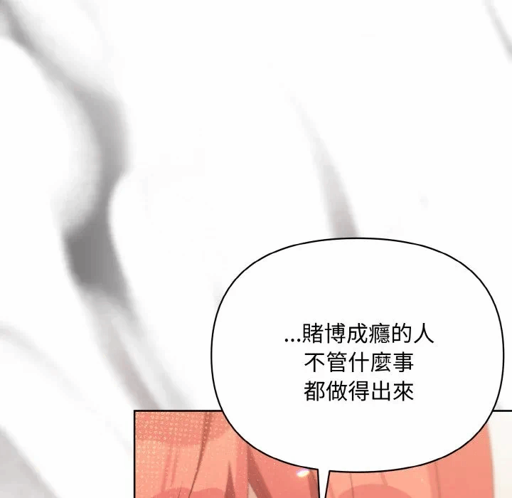 第15话 第 128 页