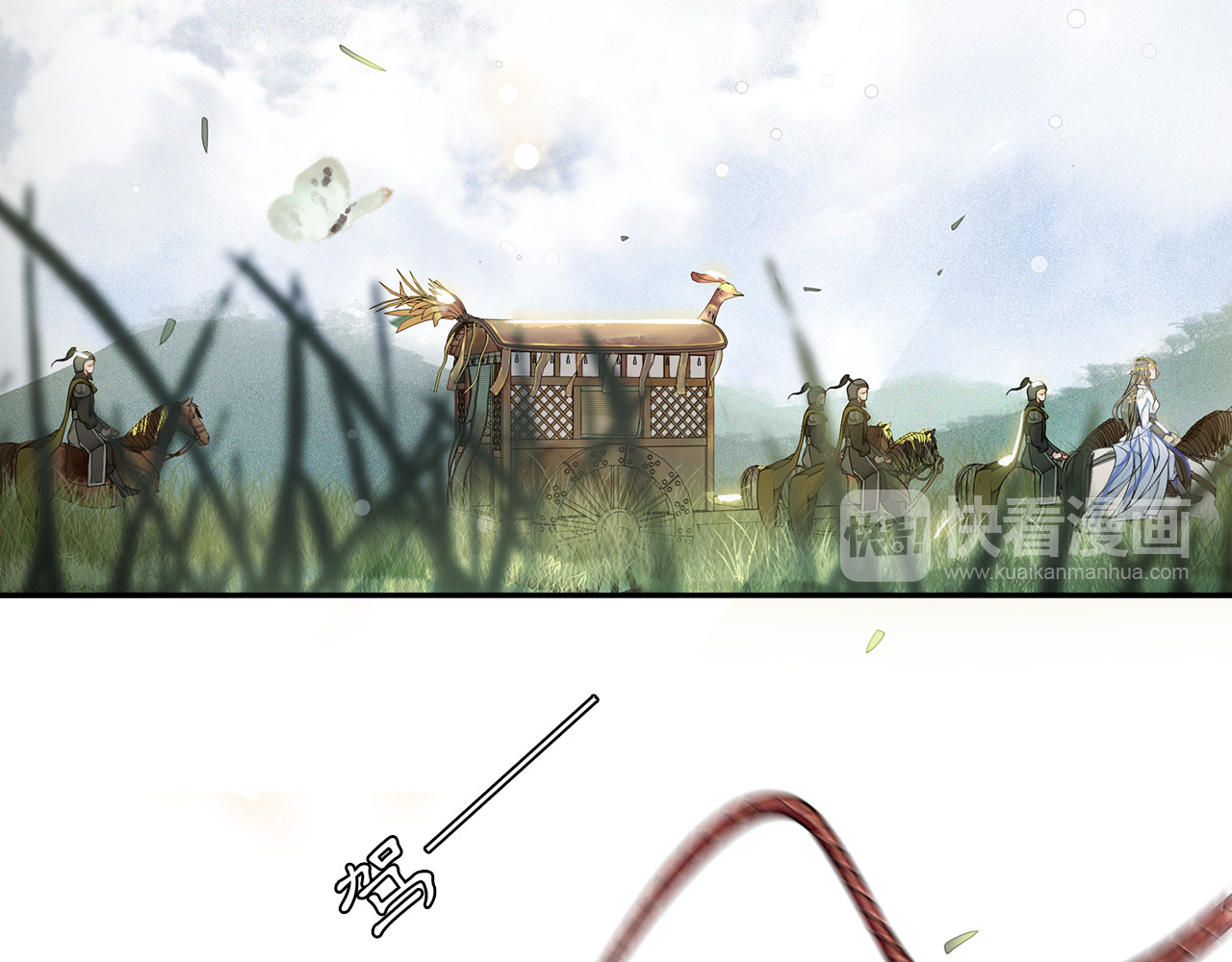 第17话 辟邪的对手 第 34 页