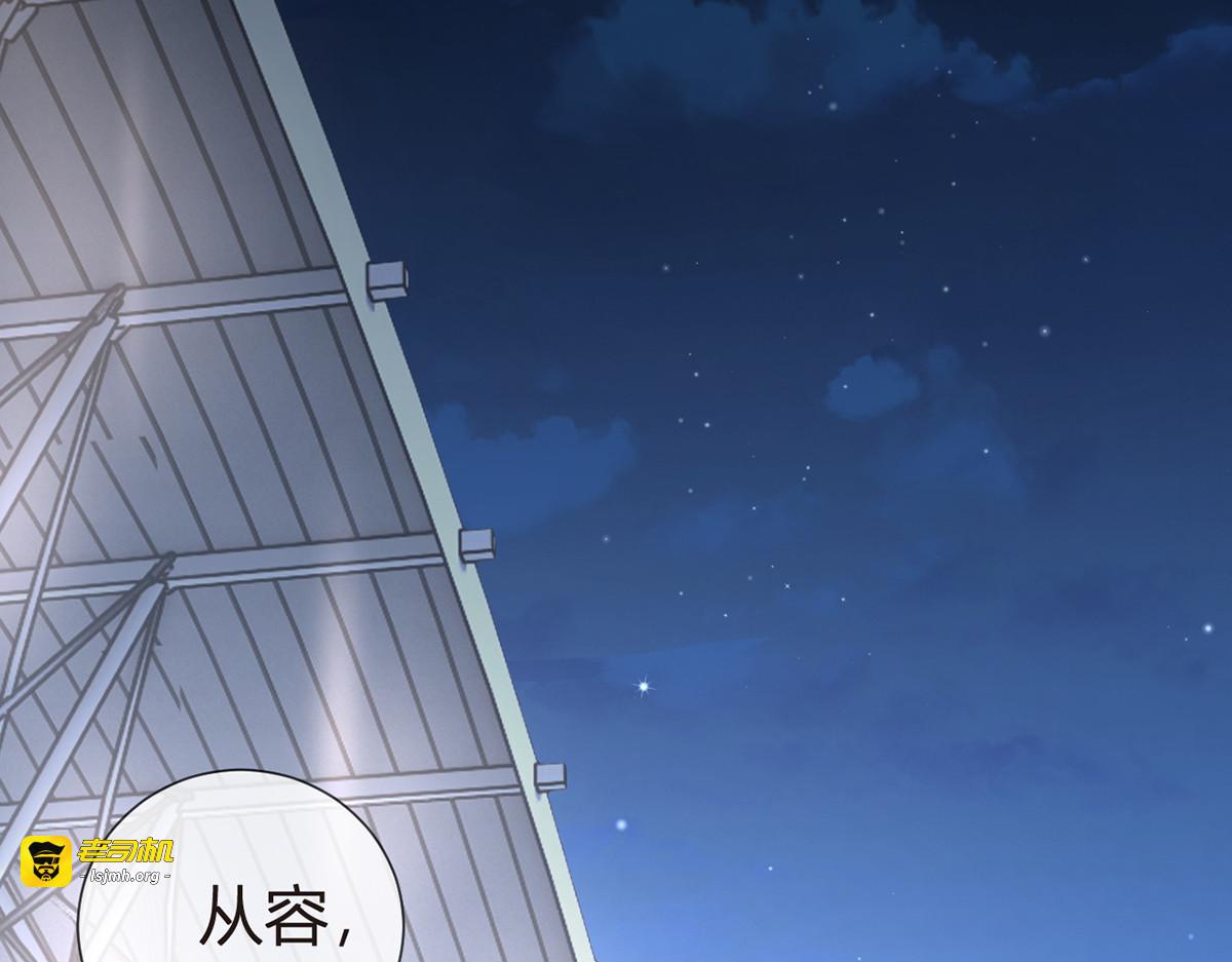 82.我好想你 第 123 页
