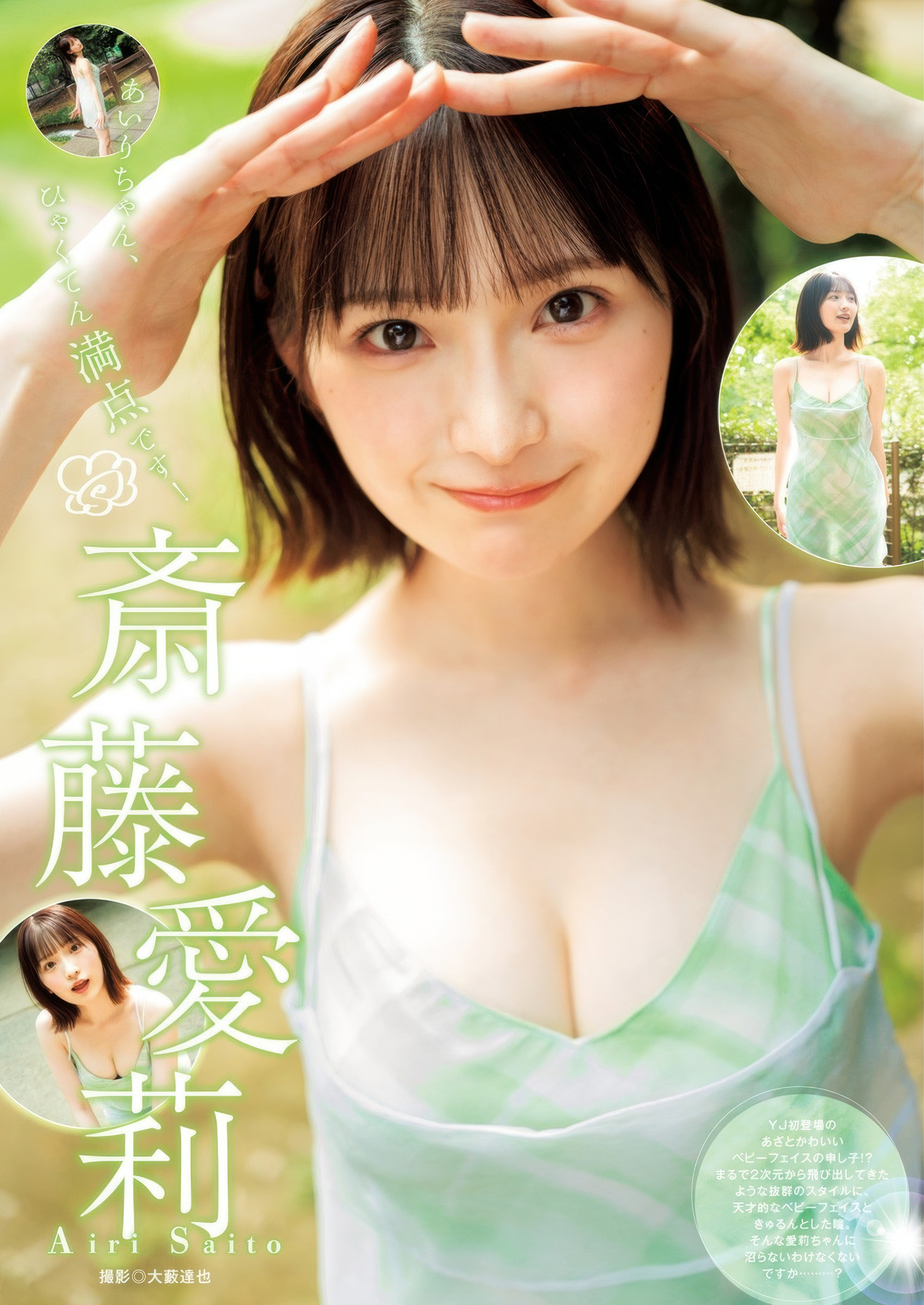 第1话 第 8 页