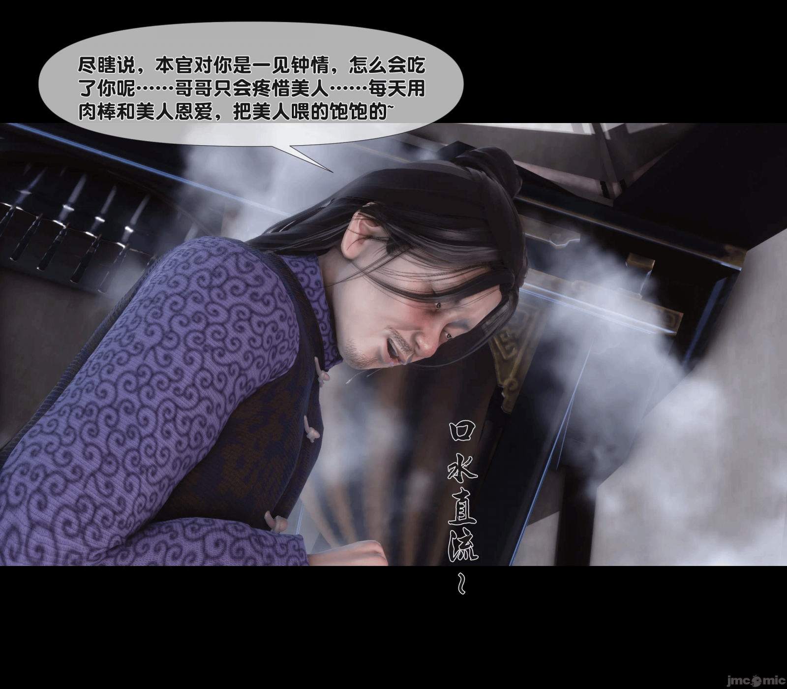 第15话 第 78 页