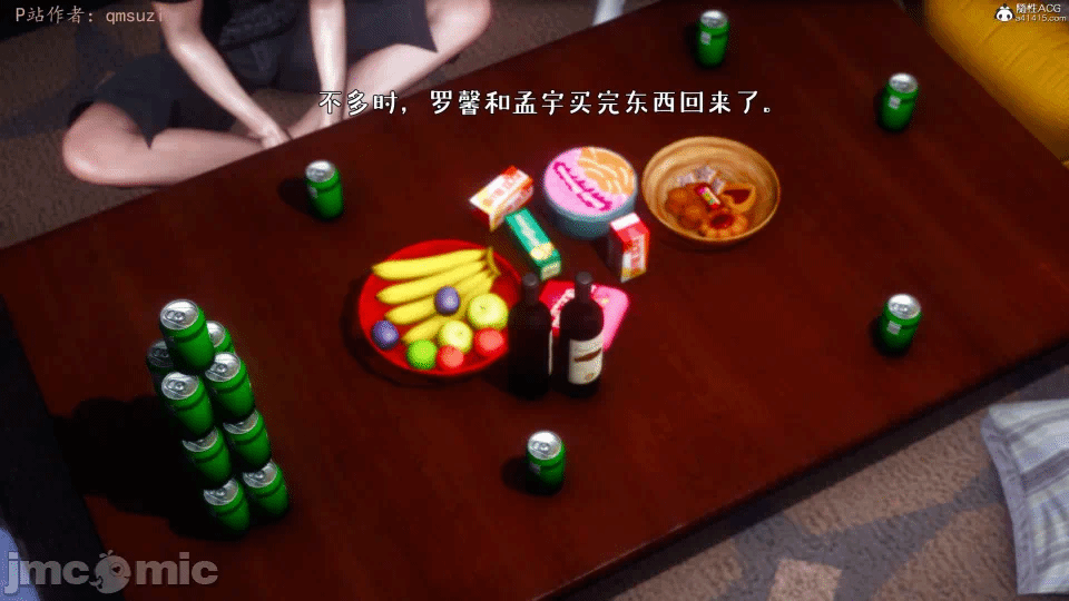 第一话 第 828 页