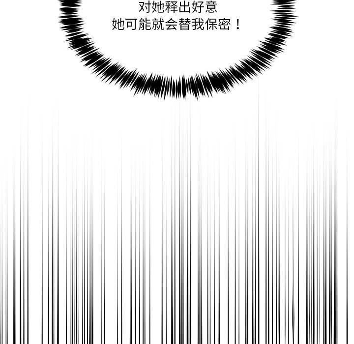 第1话 第 218 页